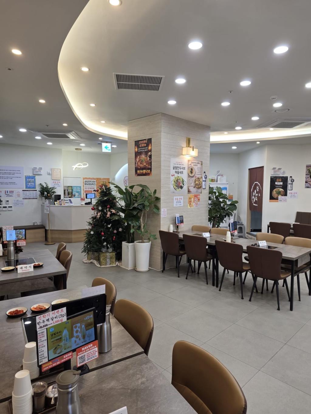 청량리 맛집 상화정: 속이 꽉 찬 수제 굴림만두 샤브샤브의 깊은&nbsp;매력