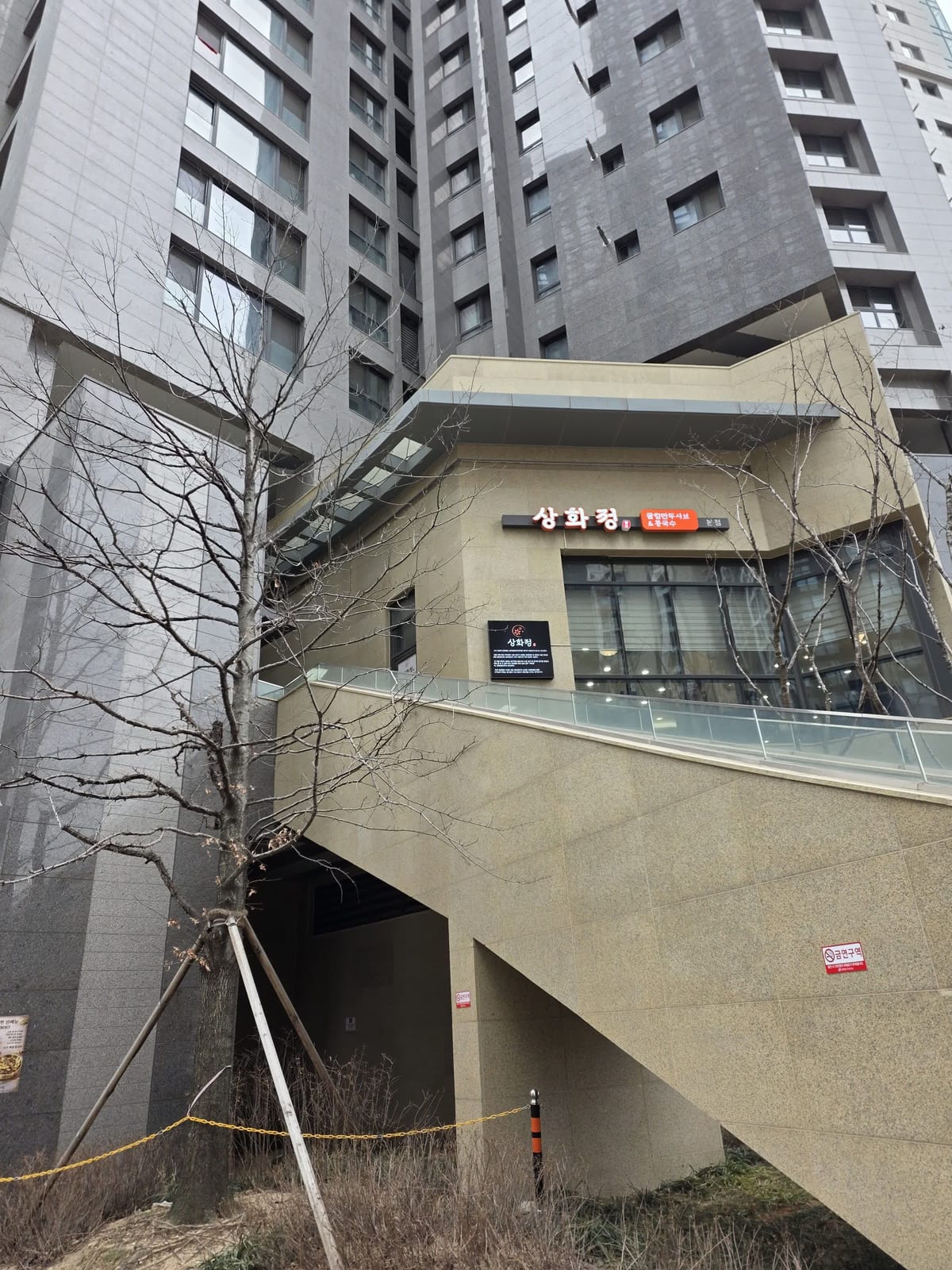 20260224_112400(2).jpg