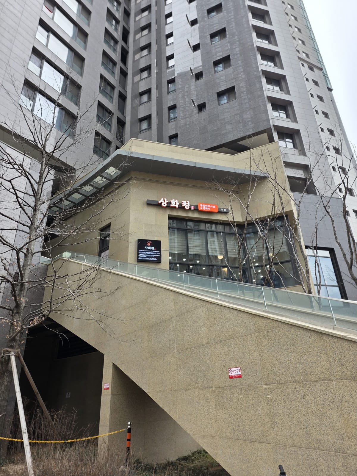 20260224_112449.jpg