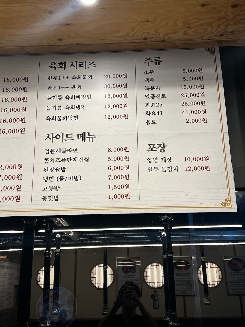 동백 고기 맛집 해담갈비 2+1 가성비 회식&nbsp;후기